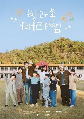 闪婚日记短剧封面